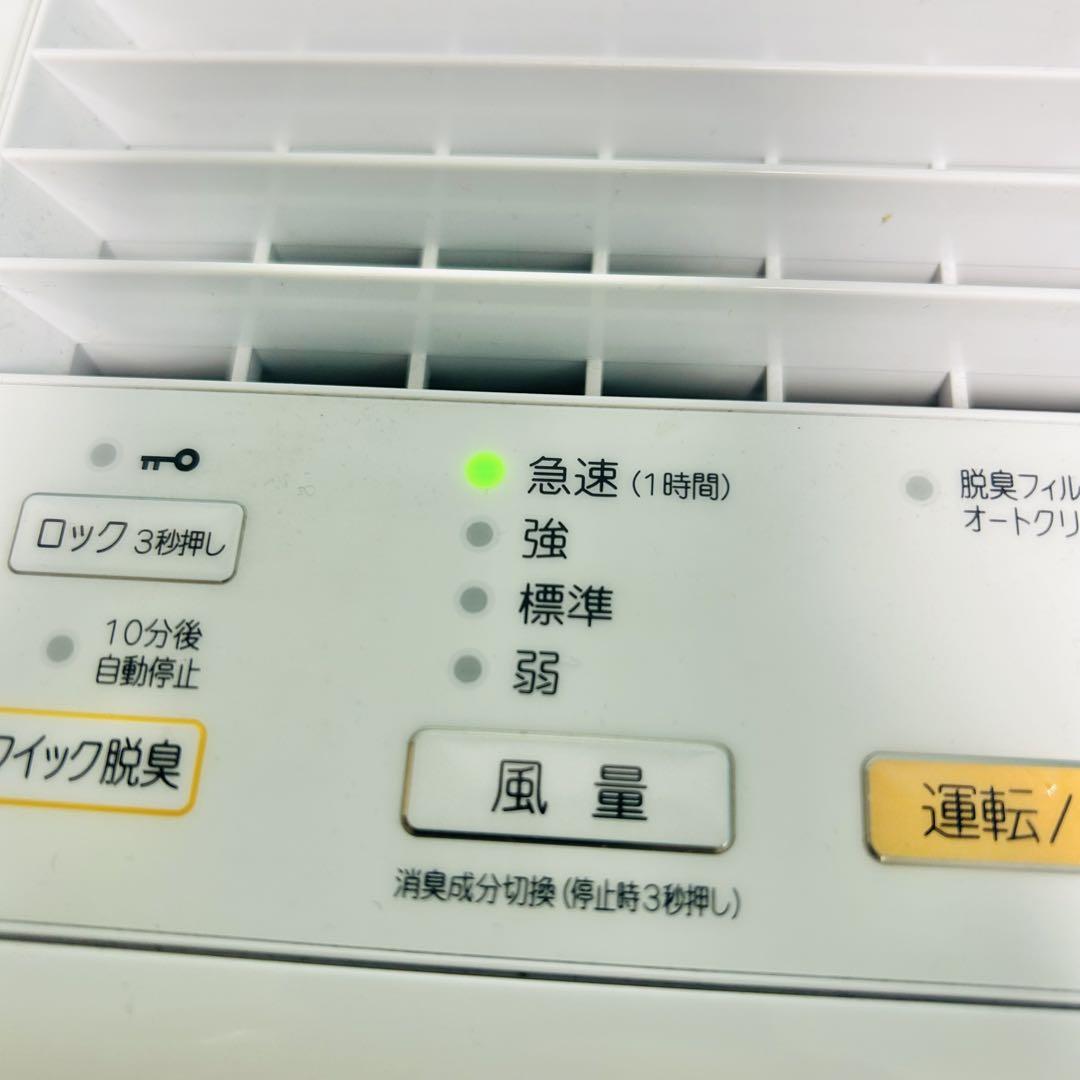 DAS-15K 脱臭機　富士通　FUJITSU プラズィオン　PLAZION