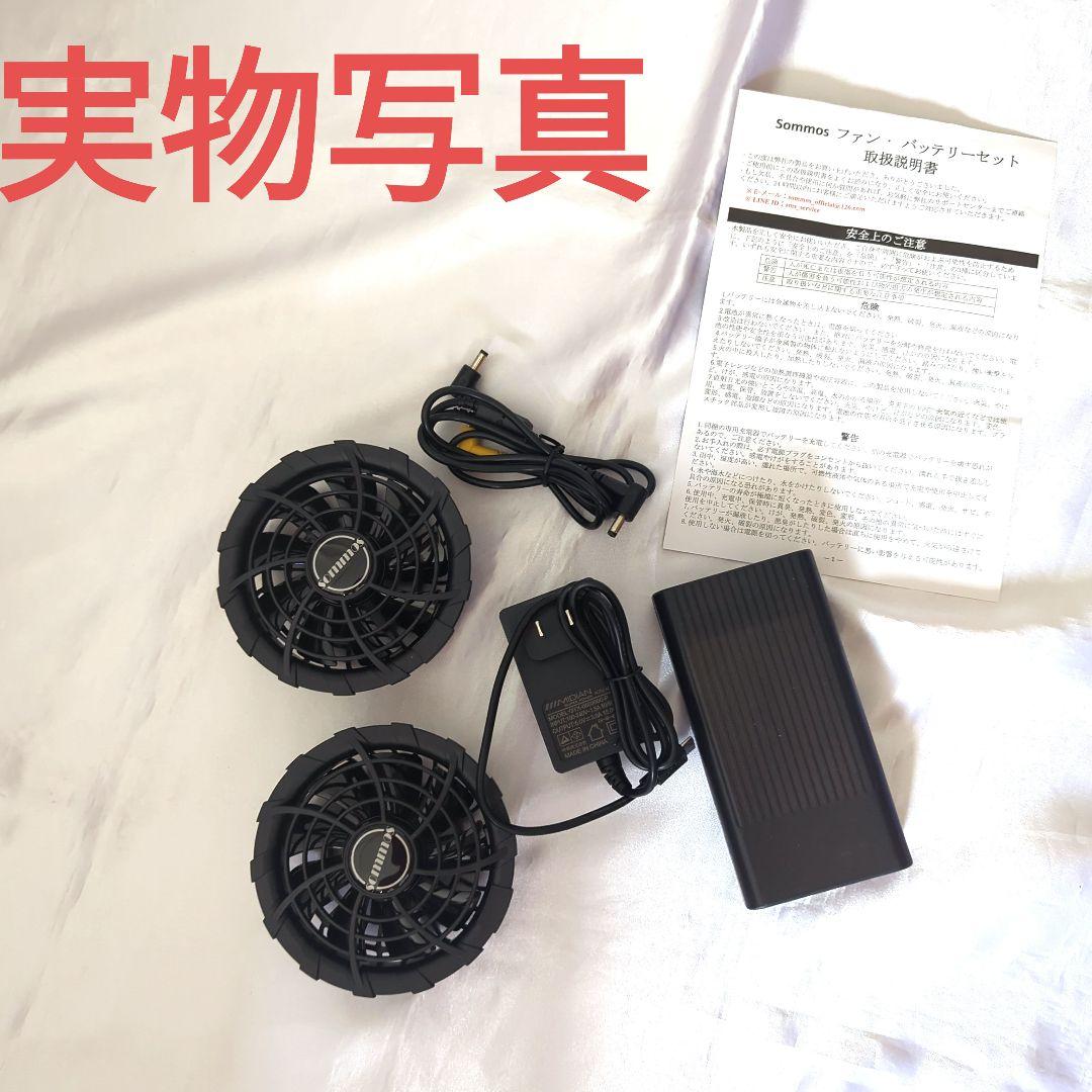 【2024年最新モデル】空調作業服 ファンバッテリーセット 30V超高出力 暴風 空調作業服 ファンバッテリーセット 30V超高出力 暴風 2024年