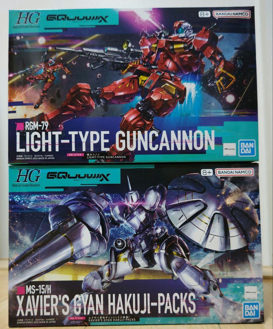 HG 1/144 軽キャノン エグザベ専用ギャン(ハクジ装備)