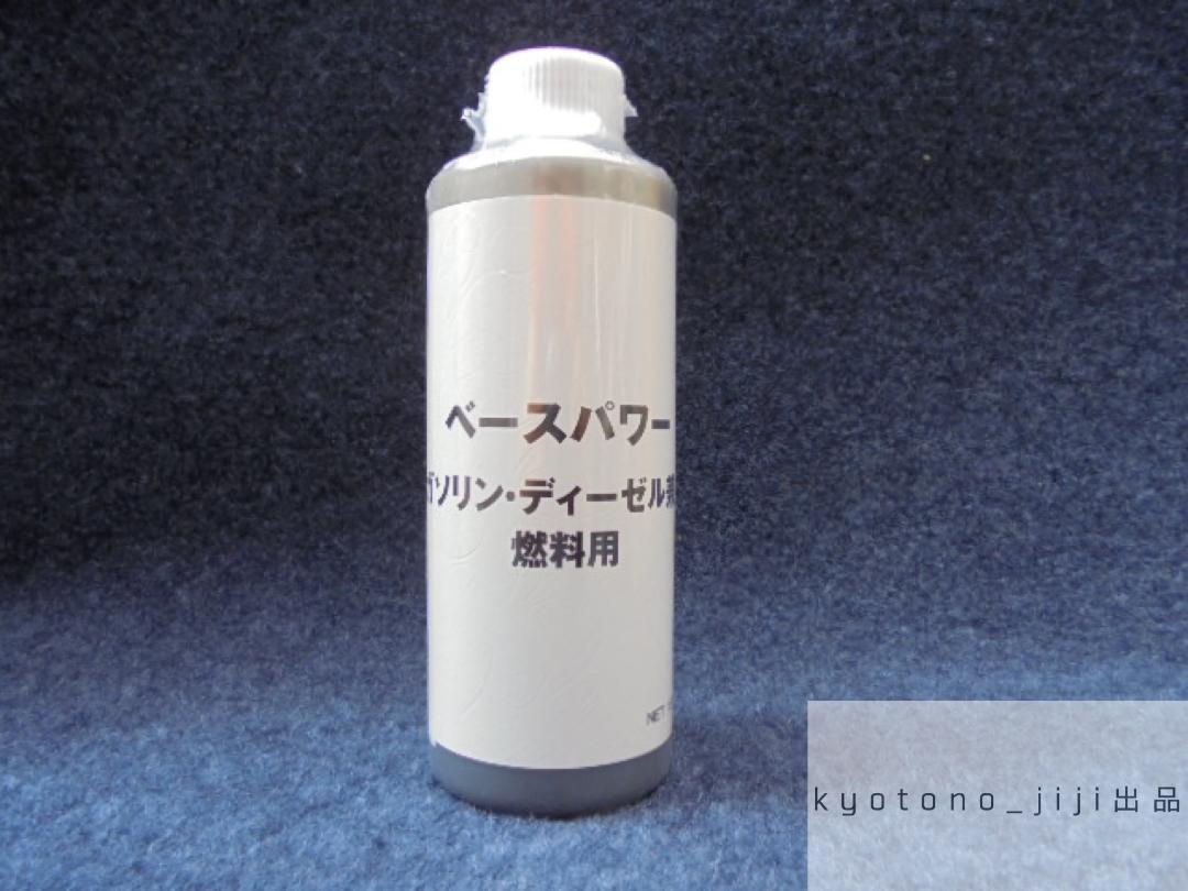 豊富な国産 ふぁすた様専用丸山モリブデン ドライスプレー 燃料用EX250C 値引き済み^^ BZjbq-m31727607164 正規店即納