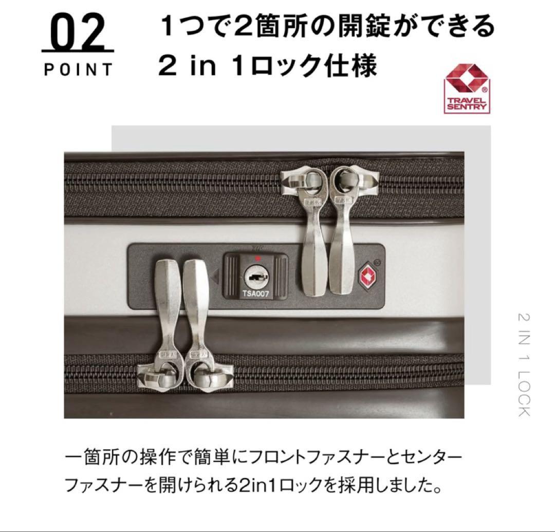 新品＆未使用　 　スカイナビゲーター キャリーケース モカ37L