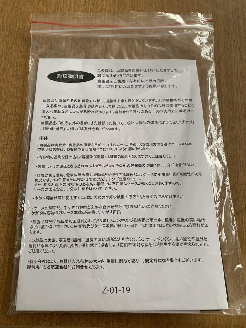 新品＆未使用　 　スカイナビゲーター キャリーケース モカ37L