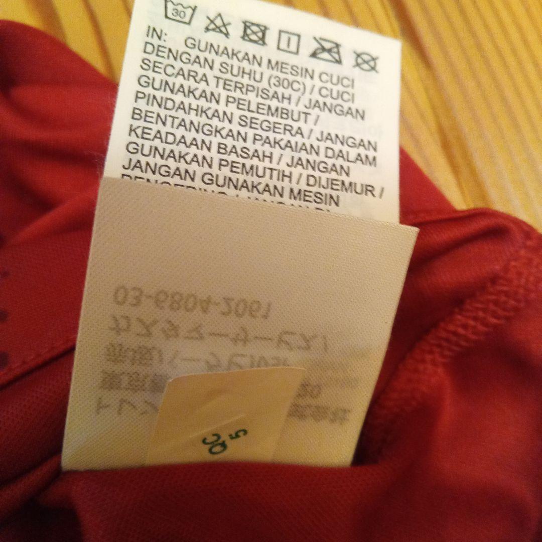 鹿島アントラーズ ユニフォーム 24 （H） XL