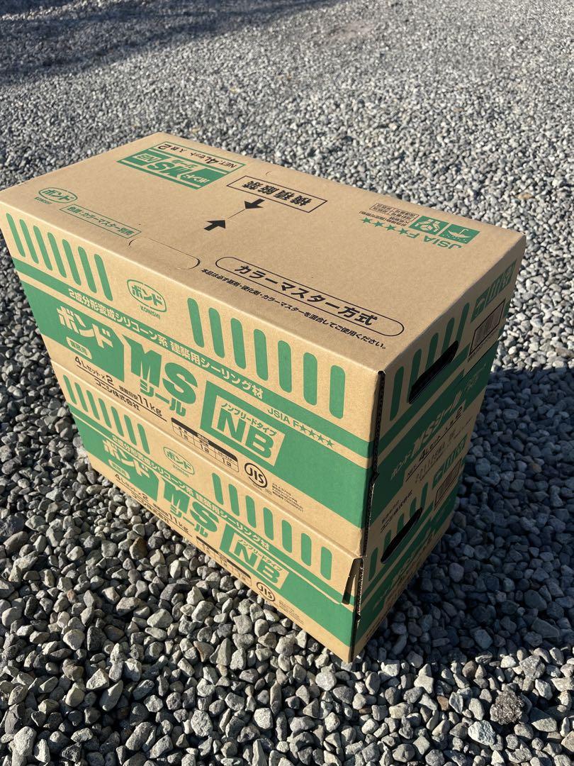 コニシ 変成シリコン MSシール NB 2箱 4缶
