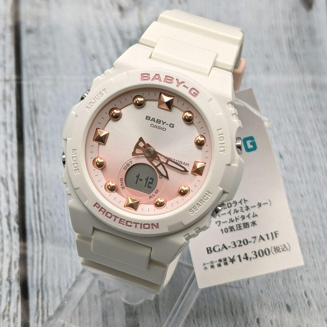 Baby-G CASIO