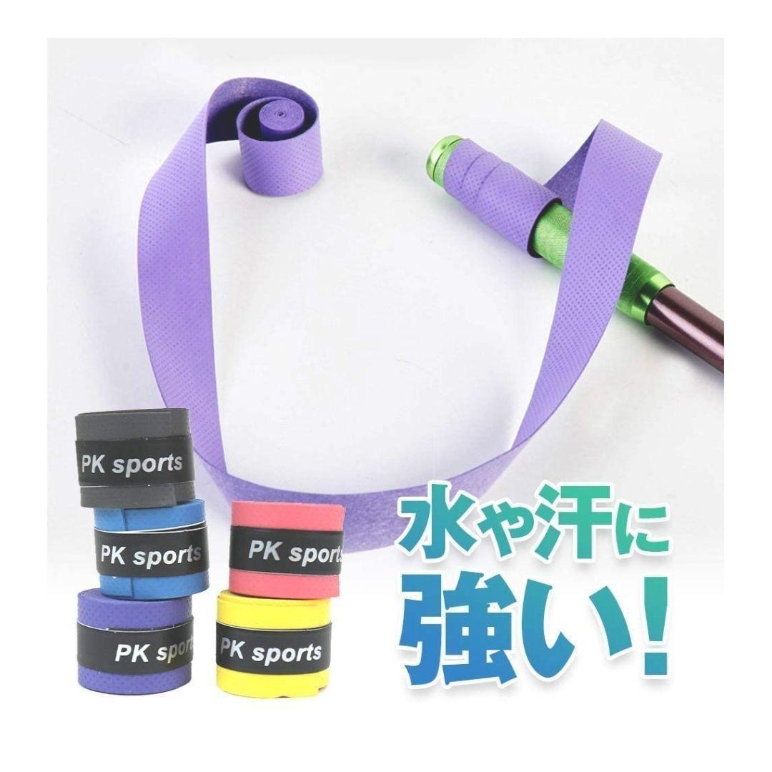 グリップテープ60個セット - メルカリ グリップテープ60個セット - メルカリ