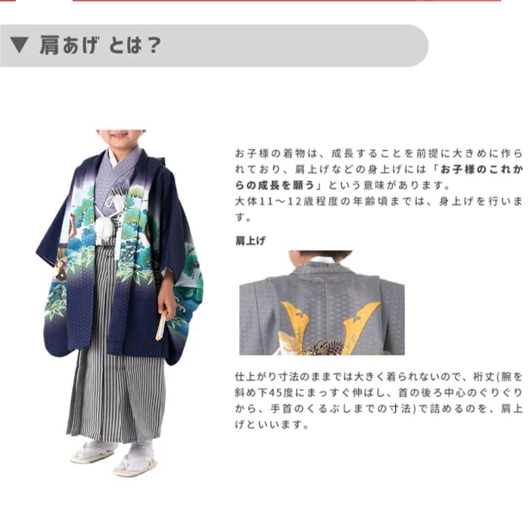 草履付き 七五三