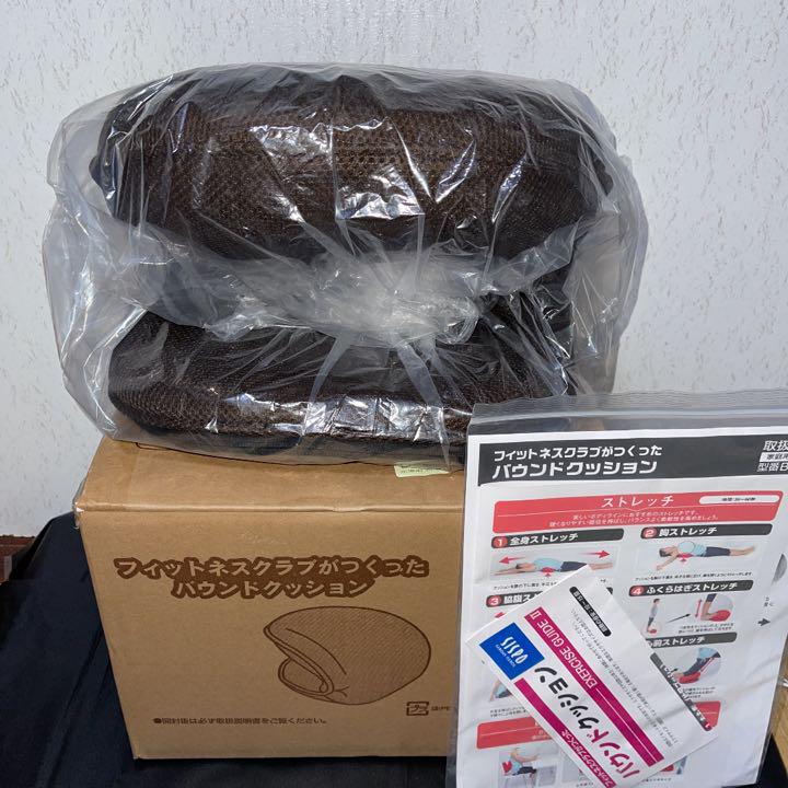 新品未使用 バウンドクッション ブラウン n1fVq-m31732722134 東急スポーツオアシス 安い好評