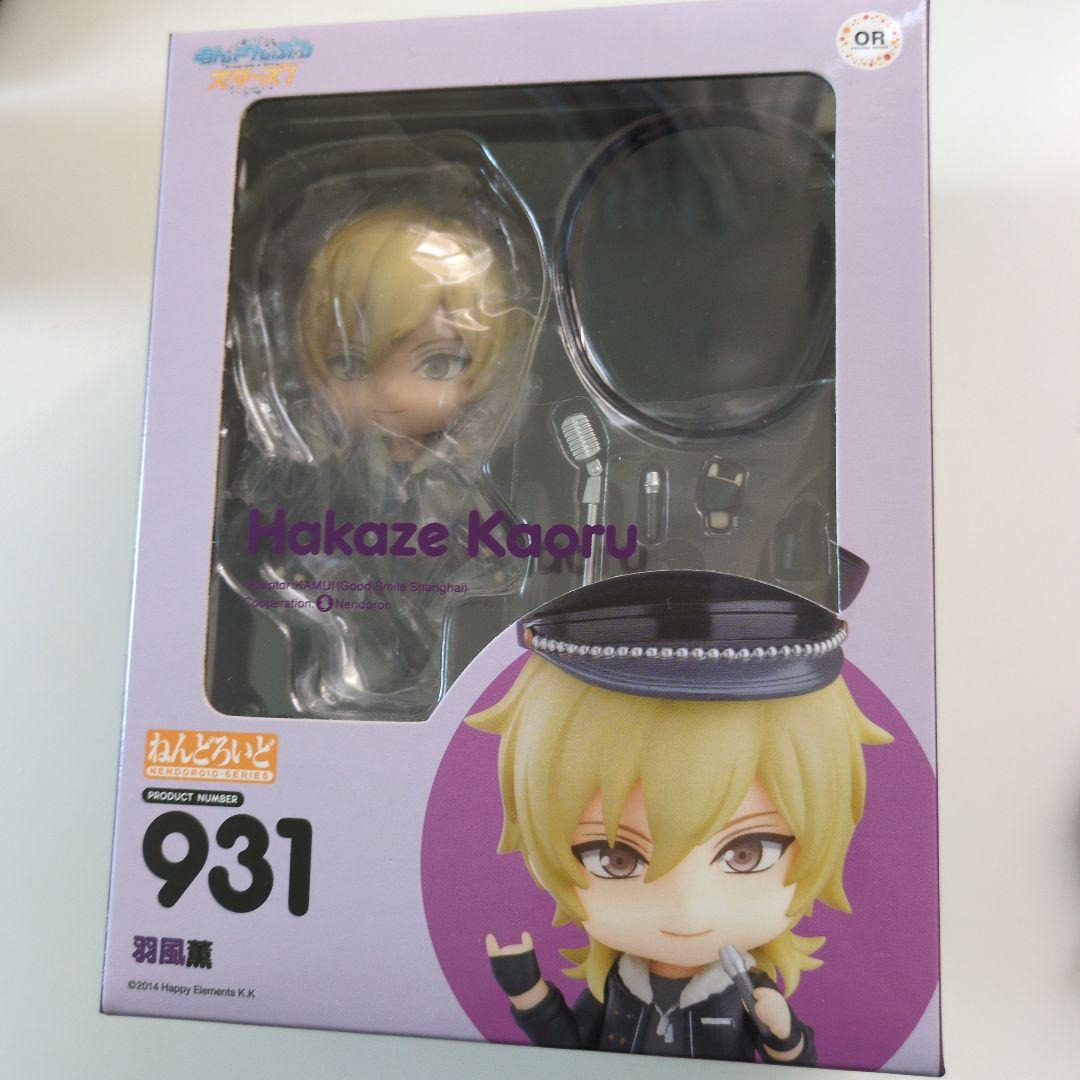 あんさんぶるスターズ！　ねんどろいど　羽風薫　おまけ
