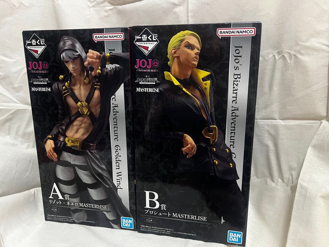 一番くじ　リゾットA賞　プロシュートB賞