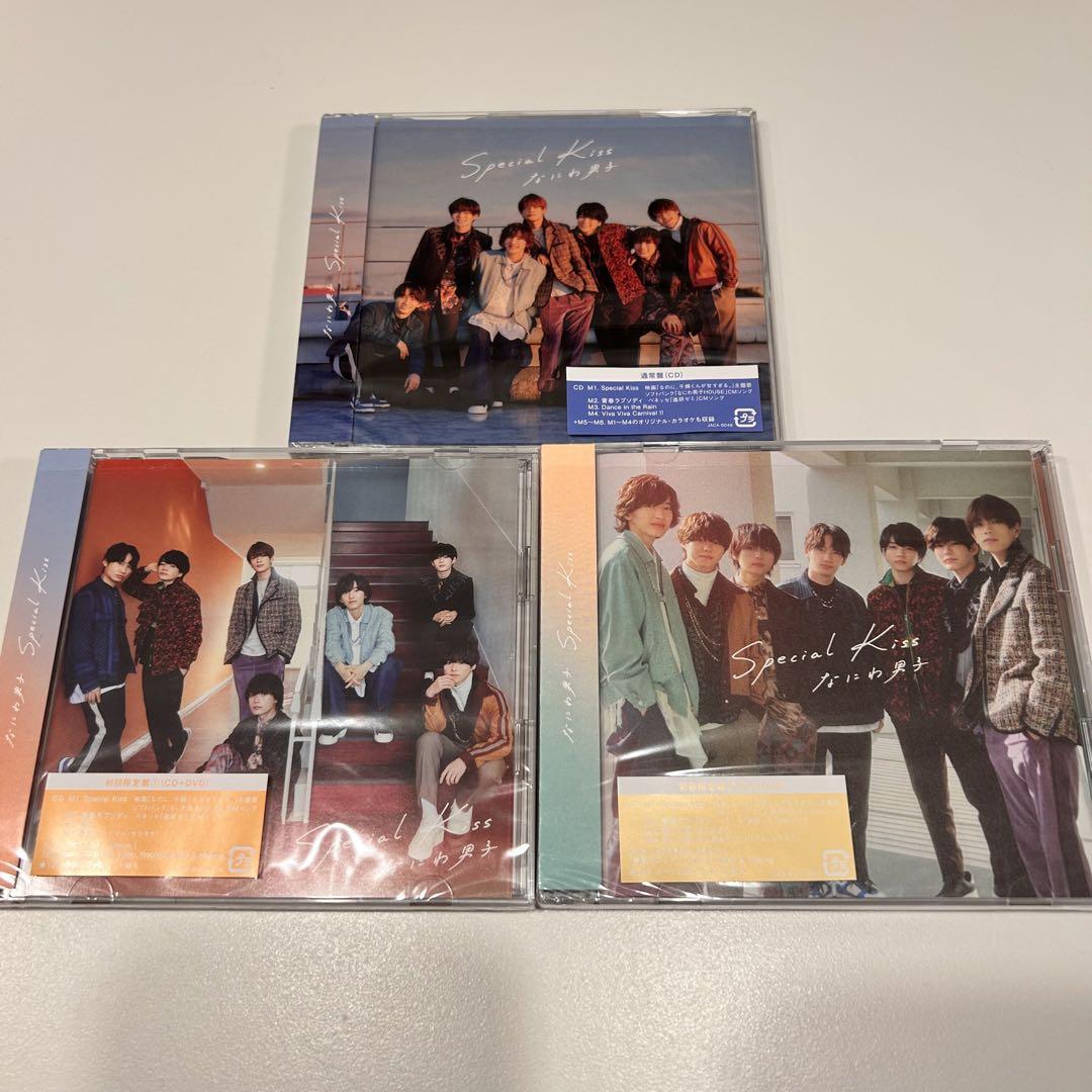なにわ男子 CD セット まとめ なにわ男子 最新情報 🛫 | ユニジャケビジュ解禁 🗺️⛵️ 予約