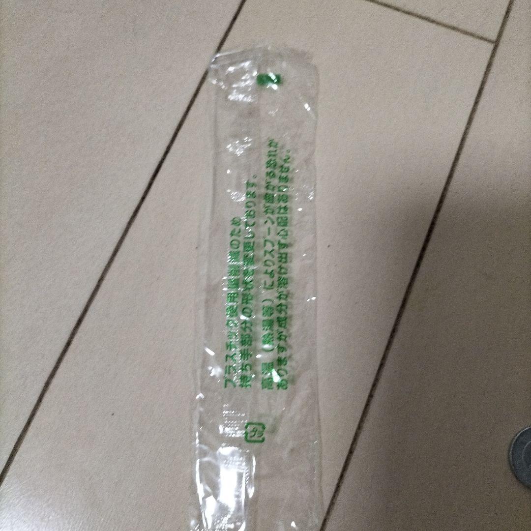 スプーンの袋