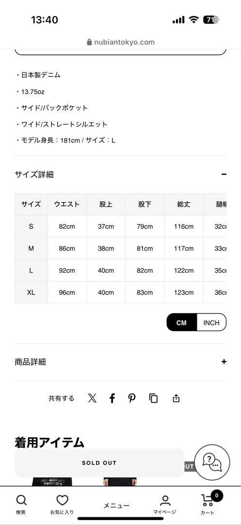 entire studios エンタイアスタジオ カーゴパンツ