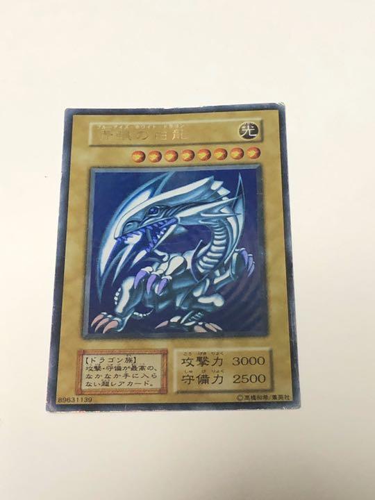 PSA8】 遊戯王 PSA鑑定品 青眼の白龍 レリーフ ブルーアイズ