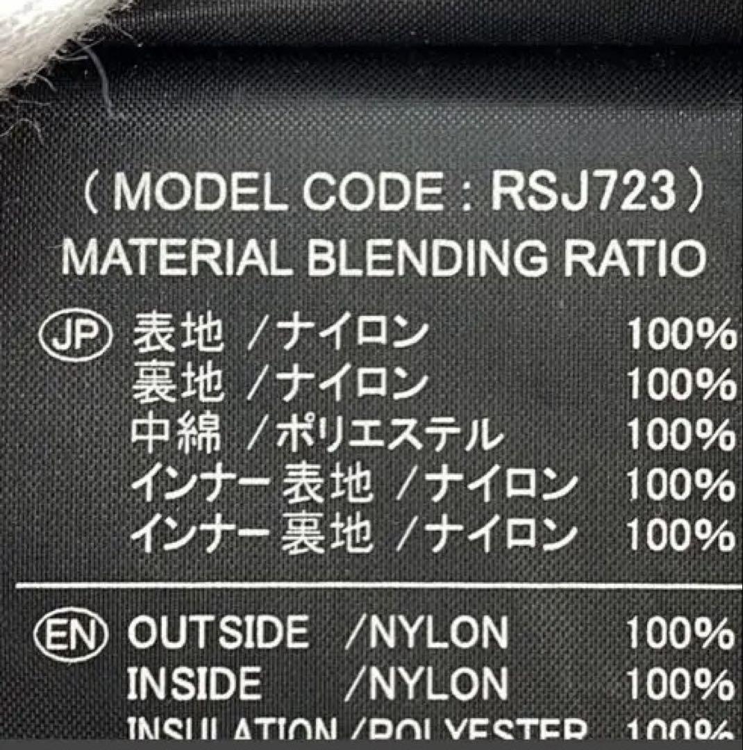 モトレック