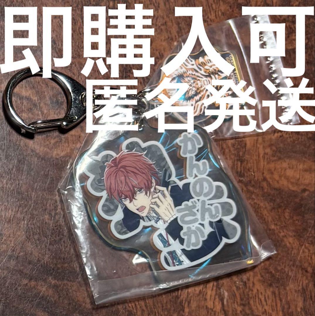 K*M様 ヒプマイ ヒプムビ アクリルキーホルダー 独歩&一二三 ヒプマイ ヒプムビ 観音坂独歩 一番くじ オーロラアクリル