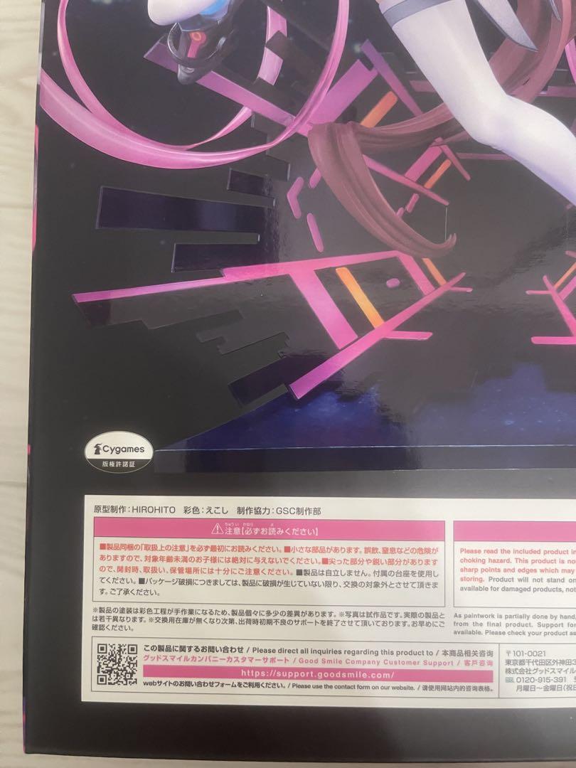 ミホノブルボン　1/7 フィギュア　グッスマ　ウマ娘