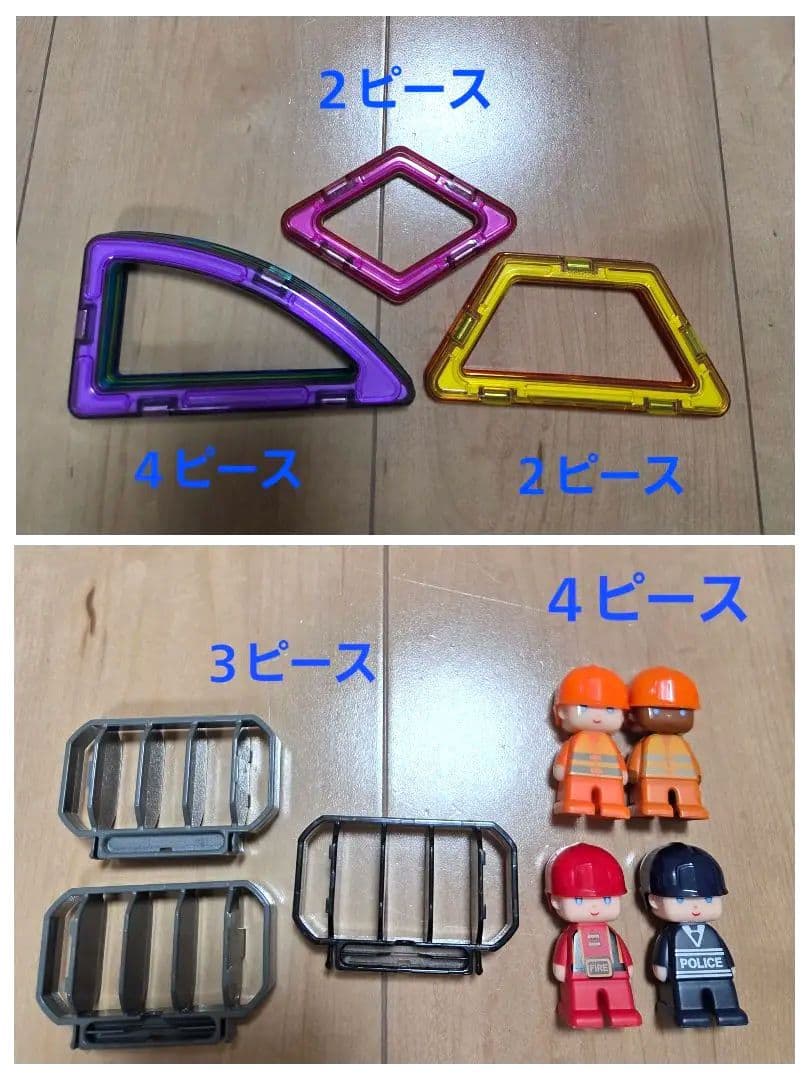 正規品 マグフォーマー