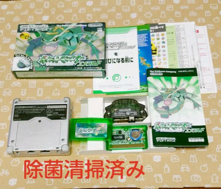 GBA ポケットモンスターエメラルド 電池交換 KLmtA-m31737199330 ゲームボーイアドバンスsp 本体 豊富な通販