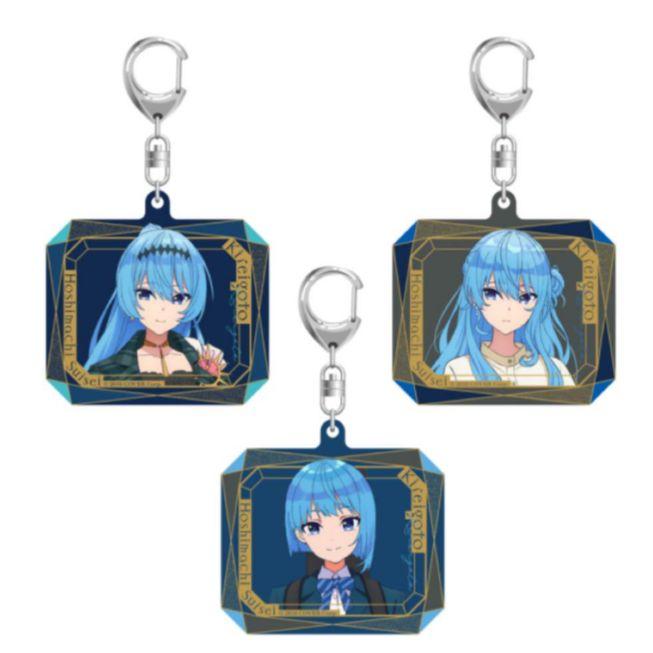 星街すいせい 池袋 PARCO 綺麗事 アクリルキーホルダー セット