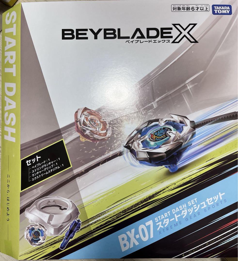 BEYBLADE X ベイブレードX BX-07 スタートダッシュセット