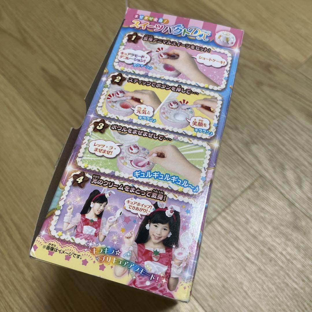 バンダイ キラキラ☆プリキュアアラモード まぜまぜ変身！ スイーツパクトDX