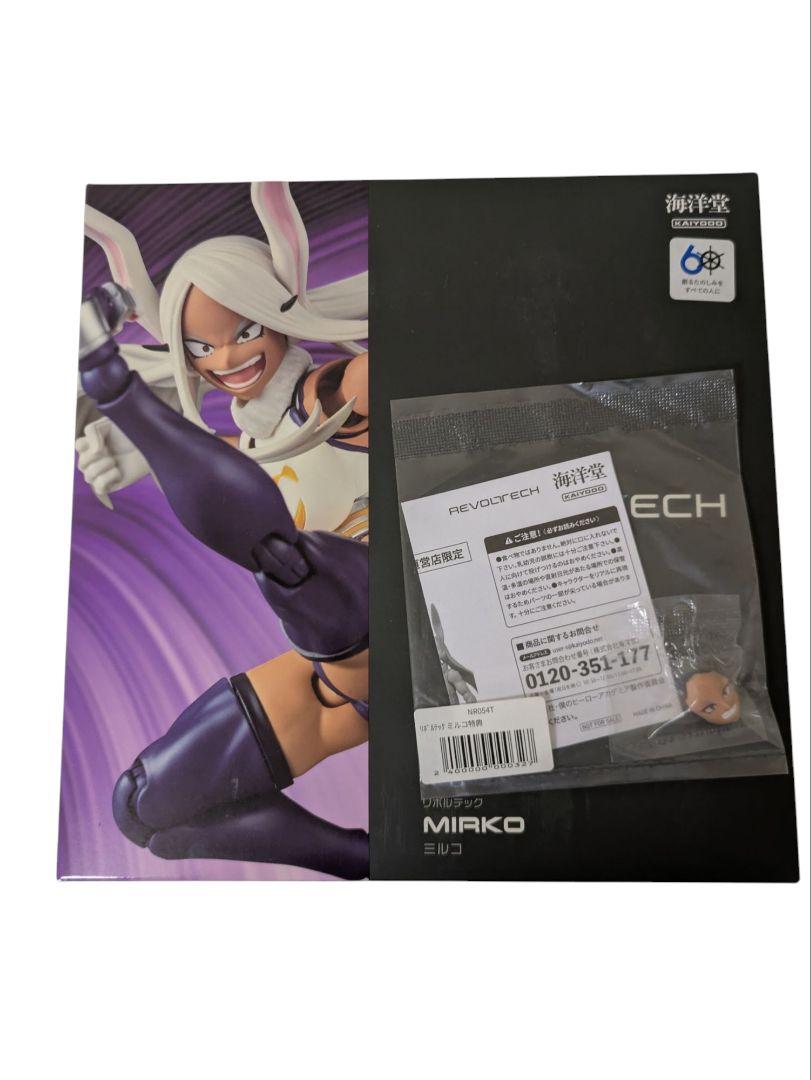 新品未開封　特典付き　リボルテック　ミルコ
