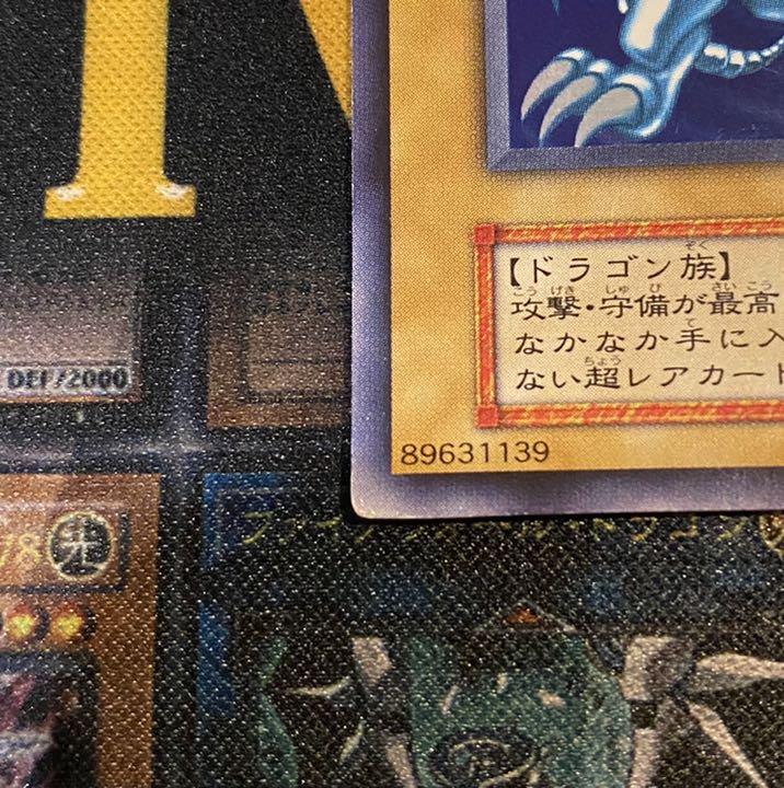 HOT爆買い 遊戯王 青眼の白龍 1期 初期 美品 SKOho-m31739694607 限定SALEお買い得