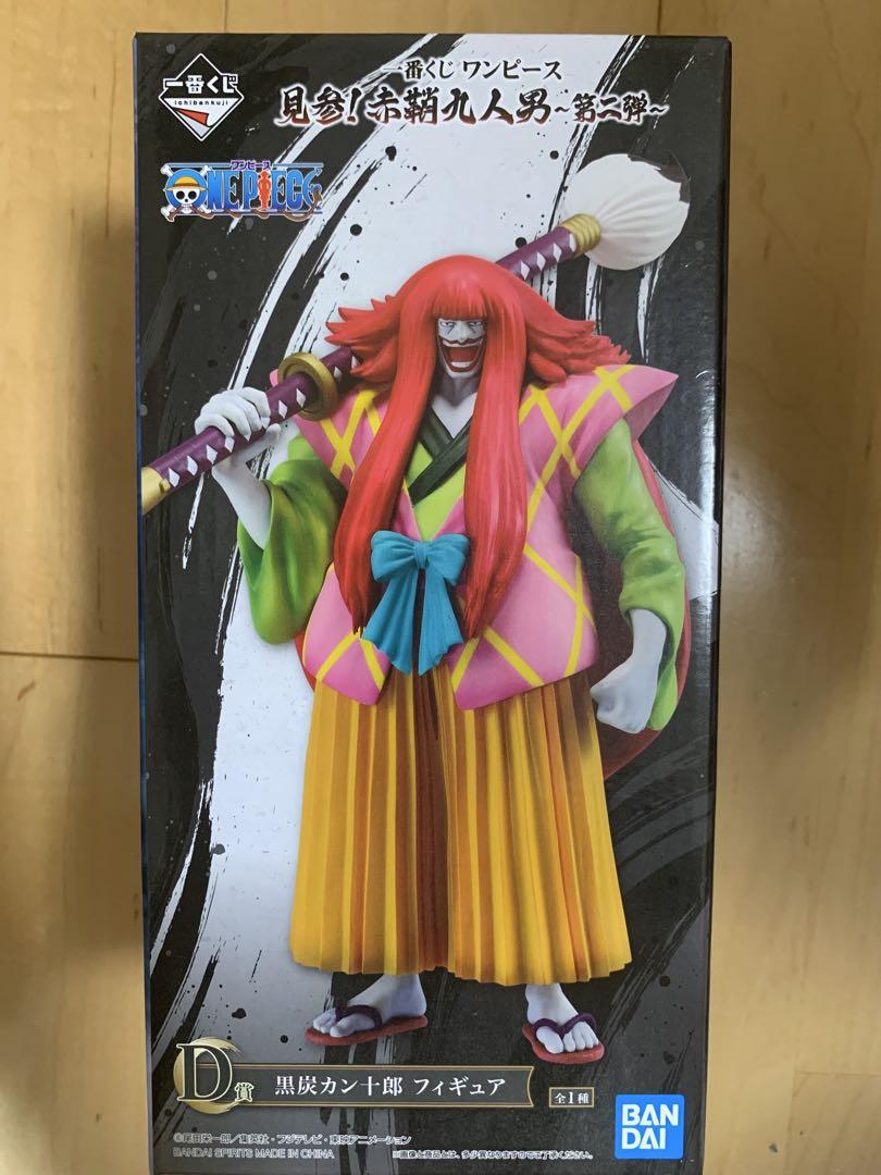 黒髭カン十郎 フィギュア BANDAI - メルカリ