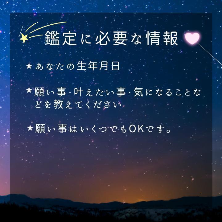 【2025年運勢解析】近未来の運勢を解析して開運「西洋占星術✖数秘術✖タロット」
