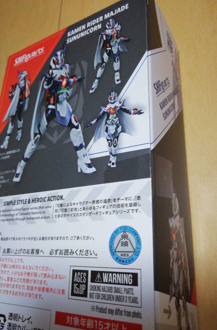 S.H.Figuarts 仮面ライダー マジェード サンユニコーン