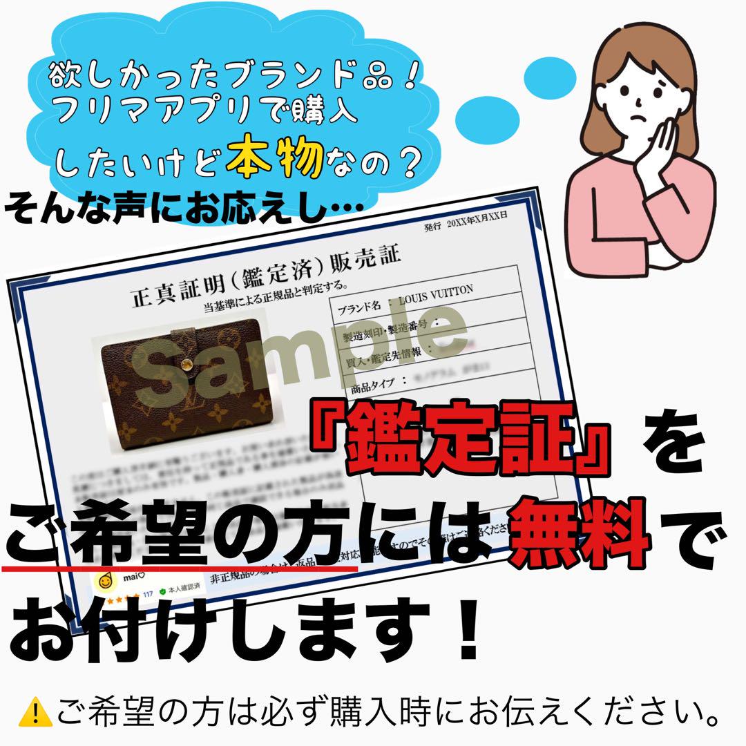 開運財布！新品同様　エルメス　アザップ　シルク　赤　王者の虎　国内正規品172