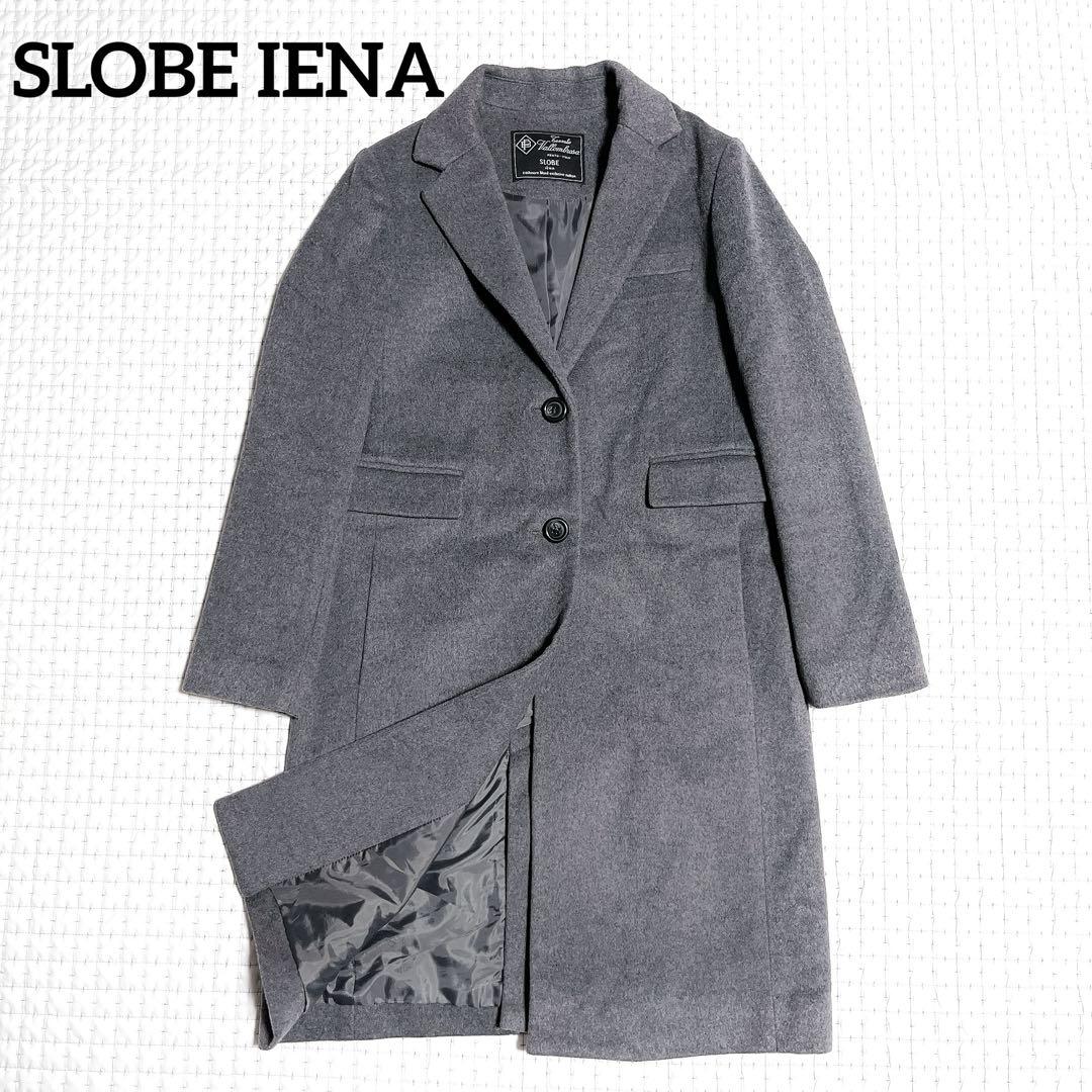 SLOBE IENA スローブイエナ チェスターコート グレー ウール 36