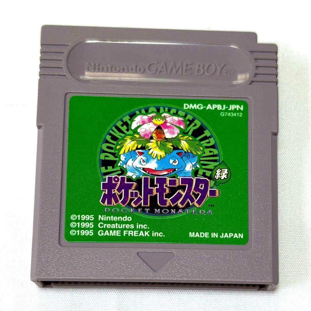 済 ポケットモンスター