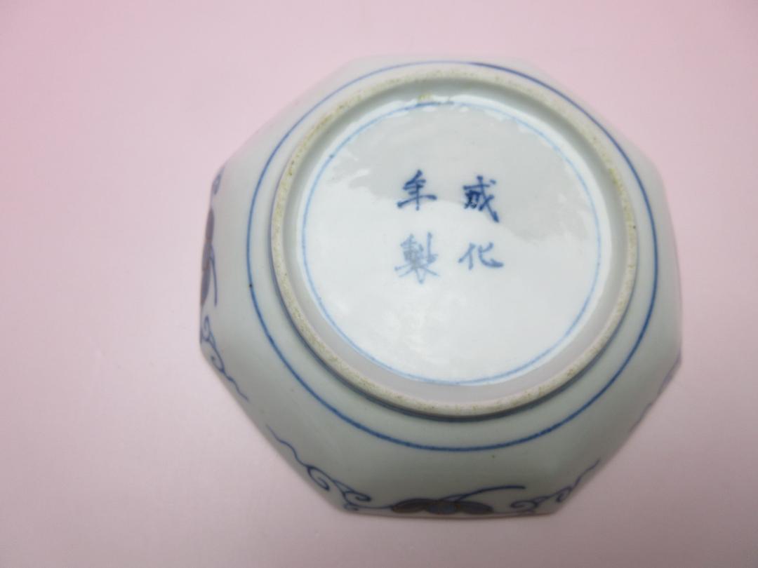 赤絵 他 時代 小皿 色々 まとめて 70606