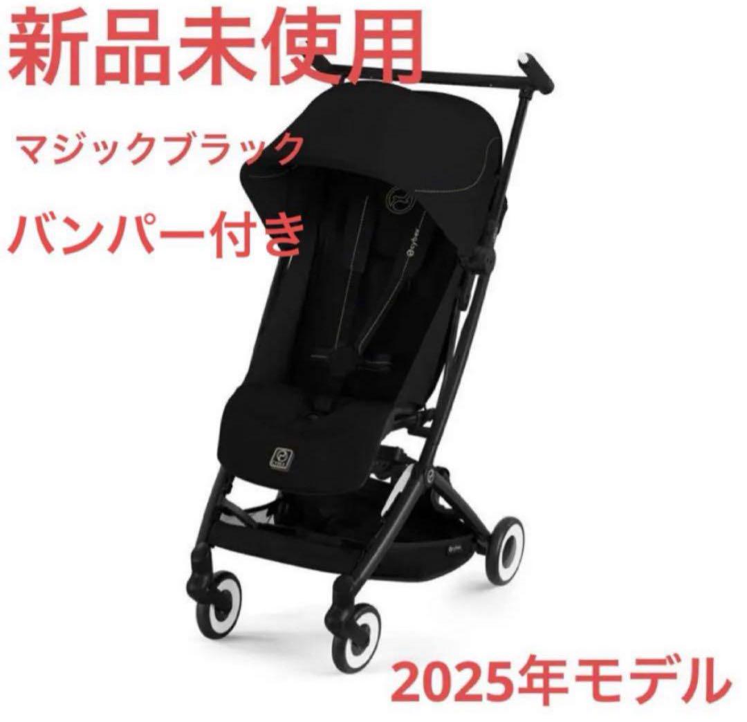 サイベックス リベル 2025ベビーカー - メルカリ