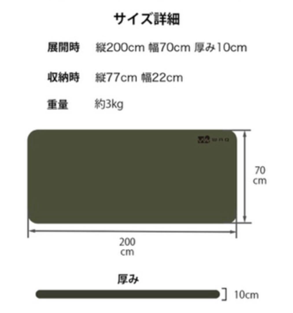 国内外の人気! WAQ シングル(オリーブ) 厚さ10cm MAT CAMP RELAXING - 寝袋/寝具 国内外の人気! WAQ シングル(オリーブ) 厚さ10cm MAT CAMP RELAXING - 寝袋/寝具