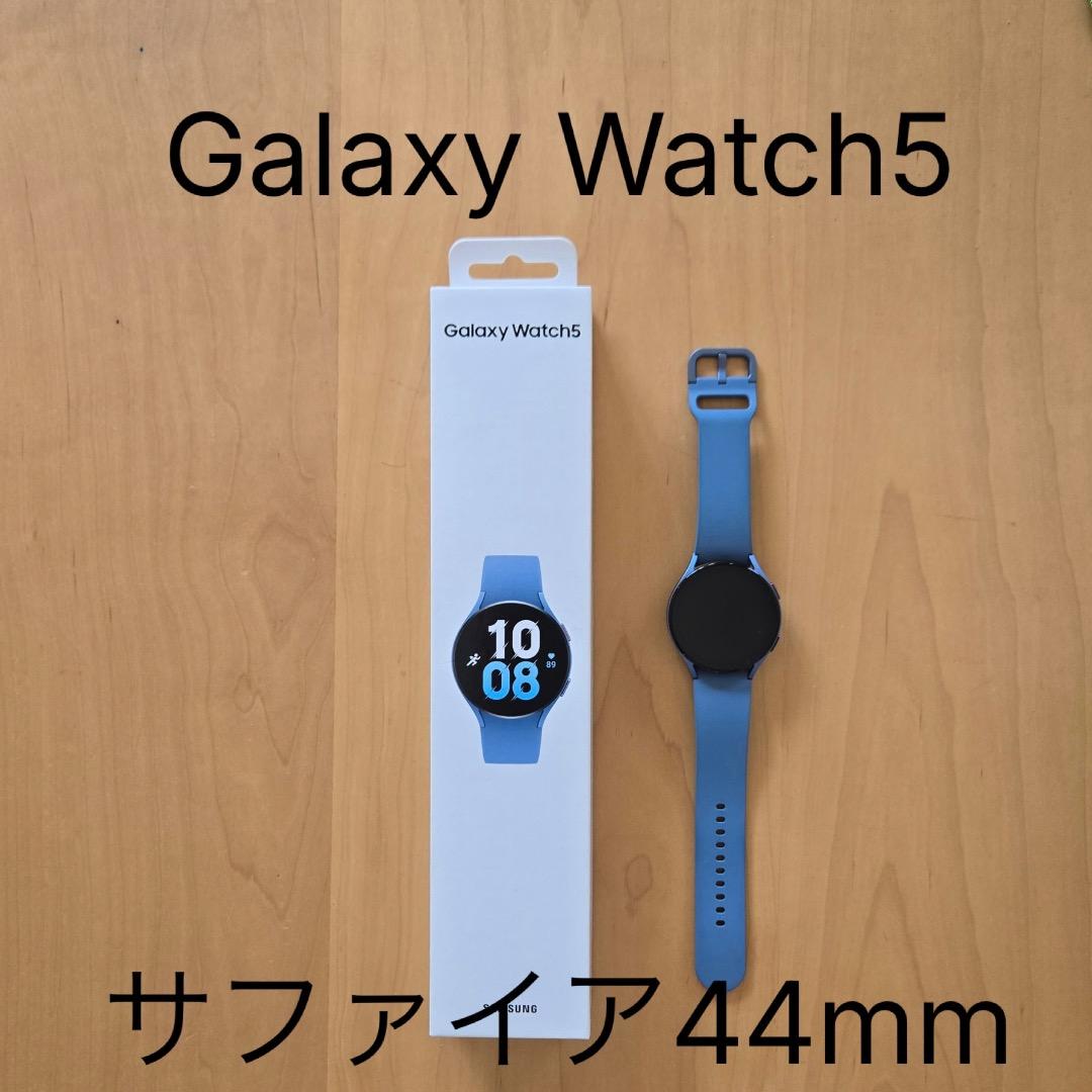 Galaxy Watch5 44mm サファイア SM-R910 海外版