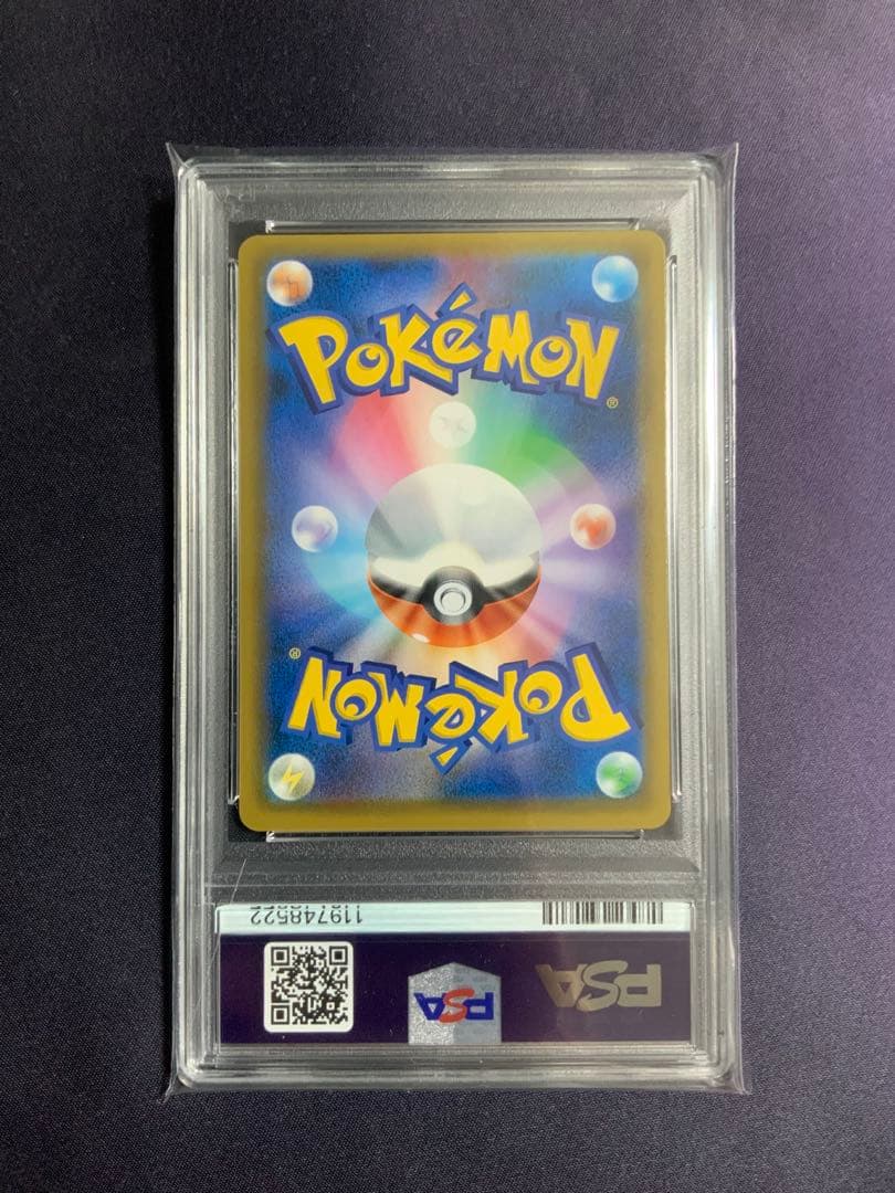 ピカチュウ-ゼクロムGX SR psa10 ポケモンカード目立った傷や汚れなし STEELWINDOWSANDDOORS_COM