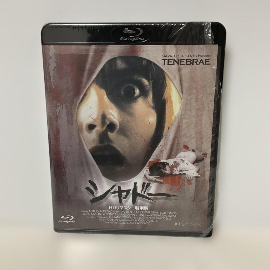 シャドー HDリマスター特別版('82伊)
