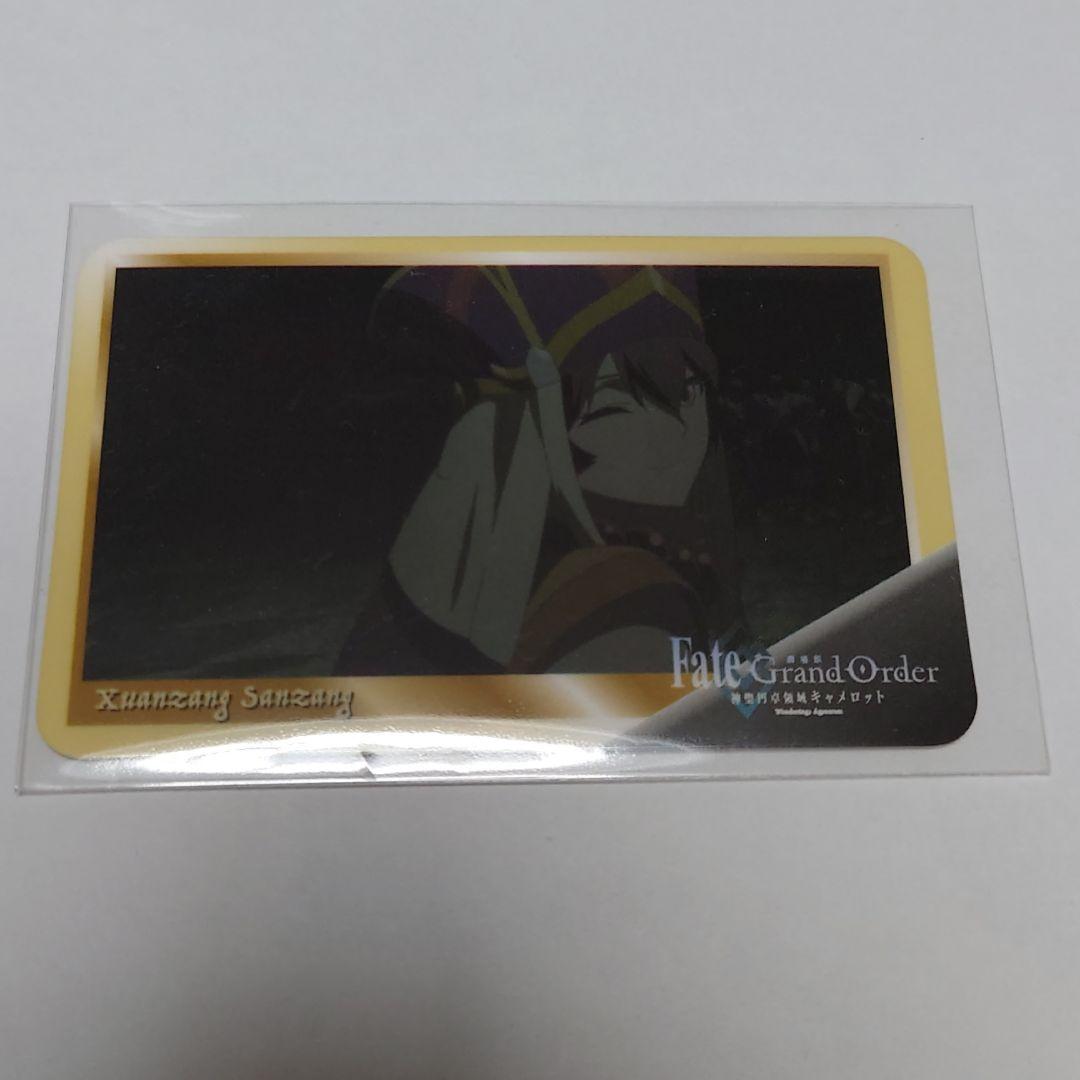 メルカリ Fgo Fate キャメロット Diner 場面写真カード 三蔵 三蔵法師 キャラクターグッズ 300 中古や未使用のフリマ メルカリ Fgo Fate キャメロット Diner 場面写真カード 三蔵 三蔵法師 キャラクターグッズ 300 中古や未使用のフリマ