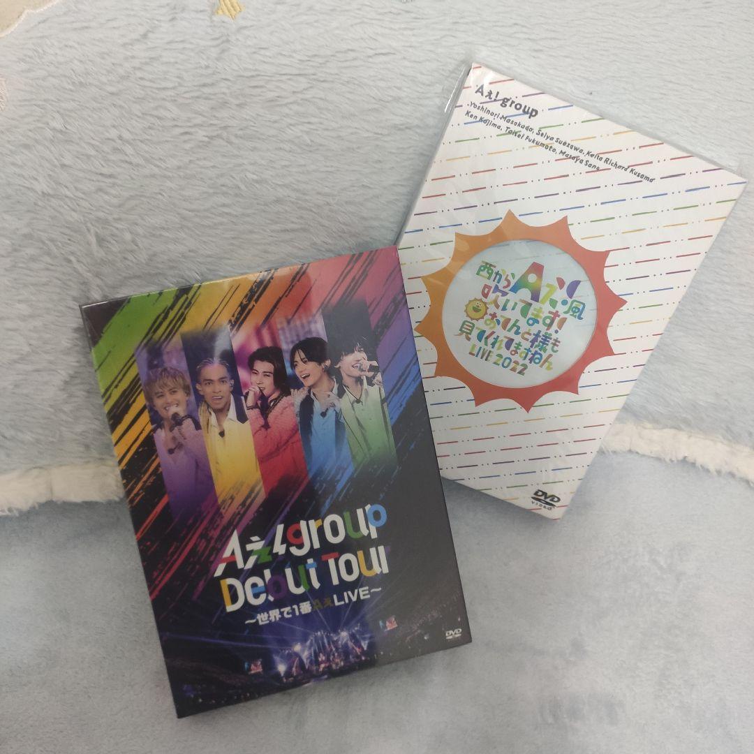 期間限定のお買い得商品 Aぇ! group DVD ライブ おてんと魂 初回