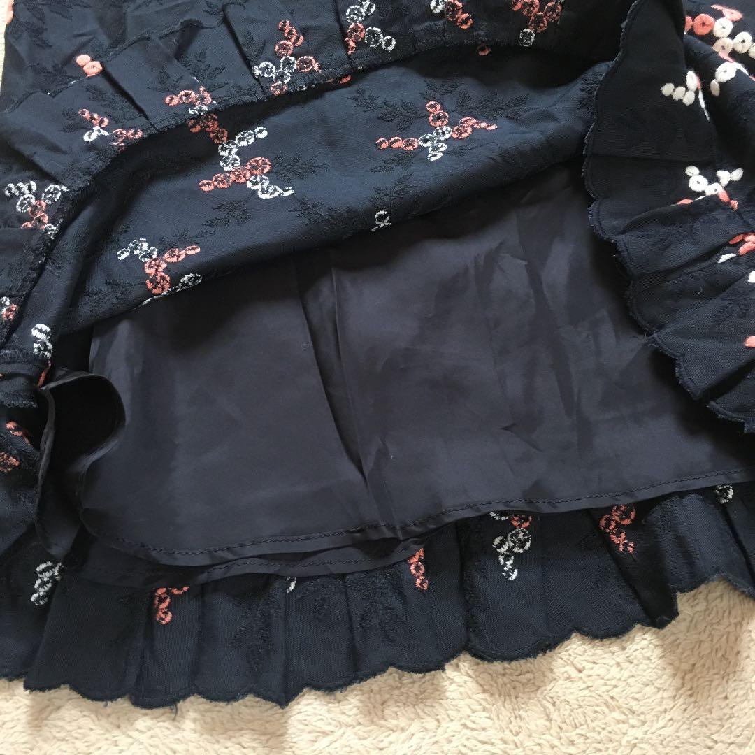 KEITA MARUYAMA 刺繍スカート | abccrechedundalk.ie