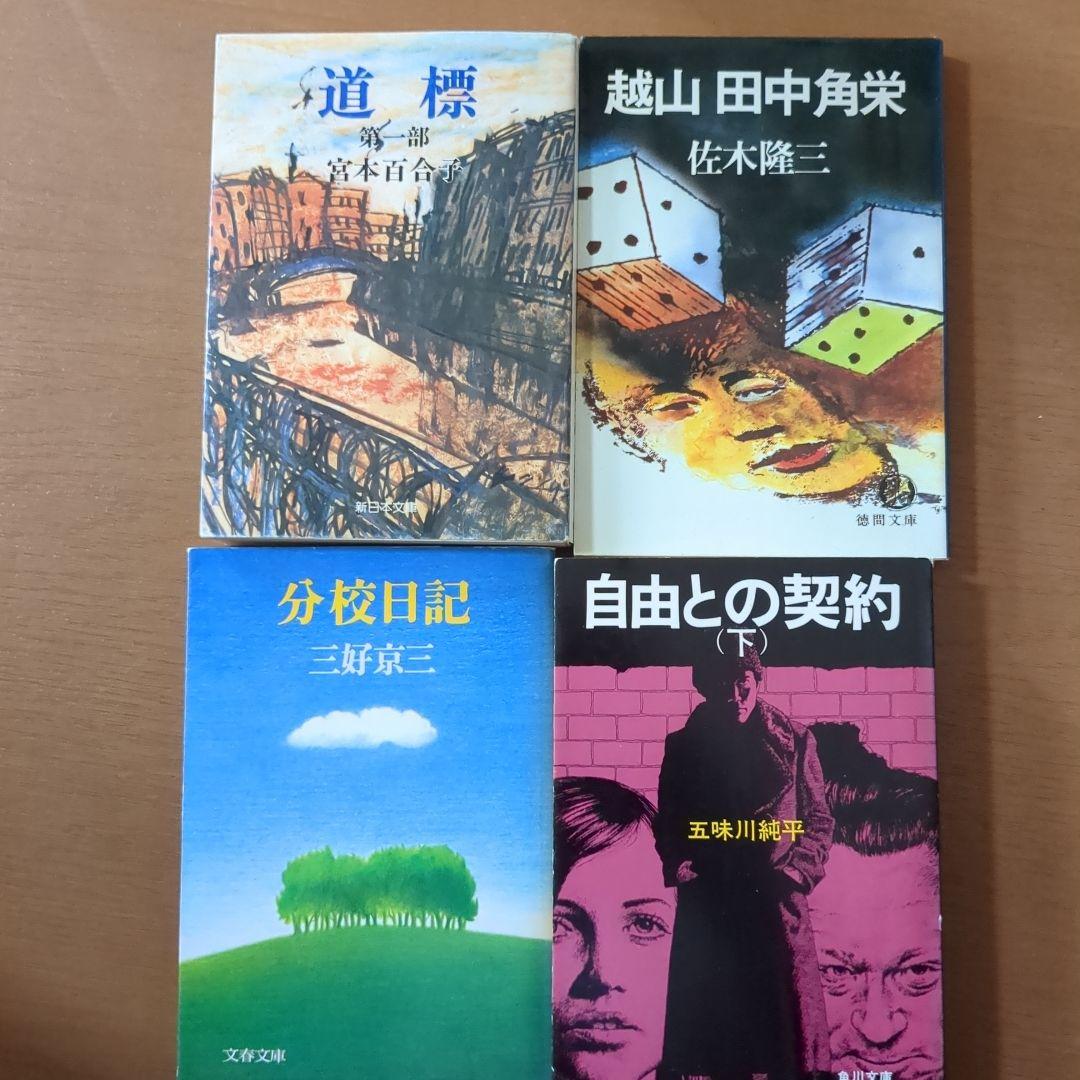 FX】本 20冊 まとめ売り