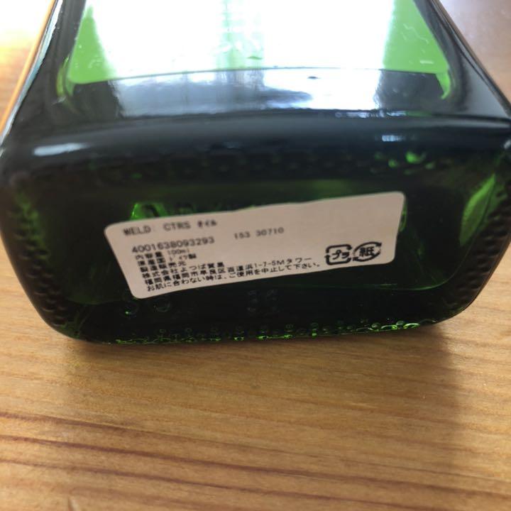 新品 ヴェレダ ボディオイル 2本セット MQwBx-m31745654236 未使用 未開封 WELEDA 在庫爆買い