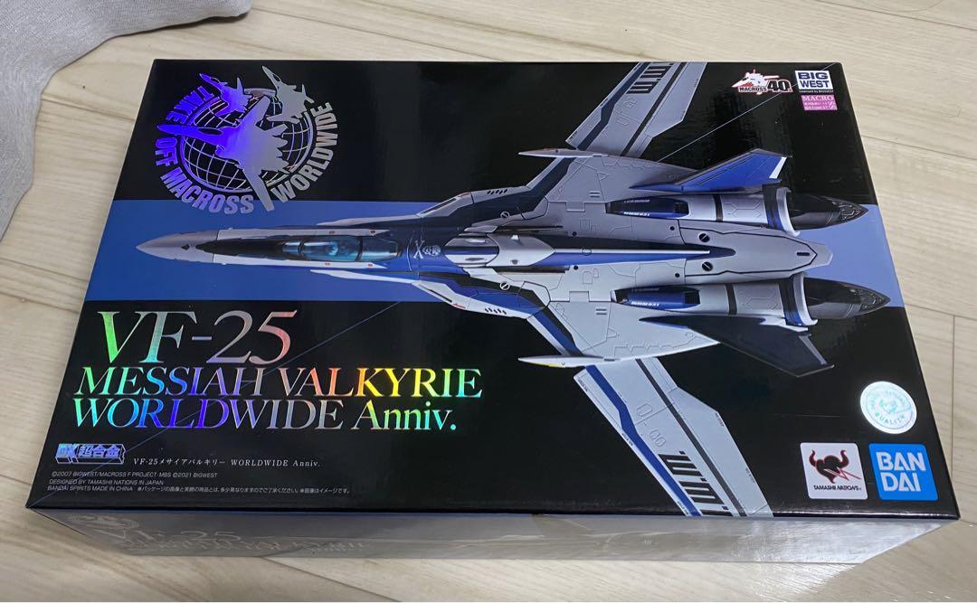 DX超合金VF-25メサイアバルキリー WORLDWIDE Anniv.