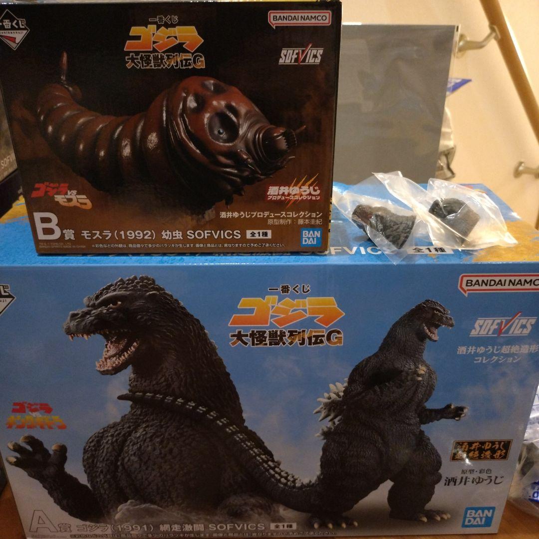 一番くじ　ゴジラ　Ａ賞＆Ｂ賞＆マグネットセット