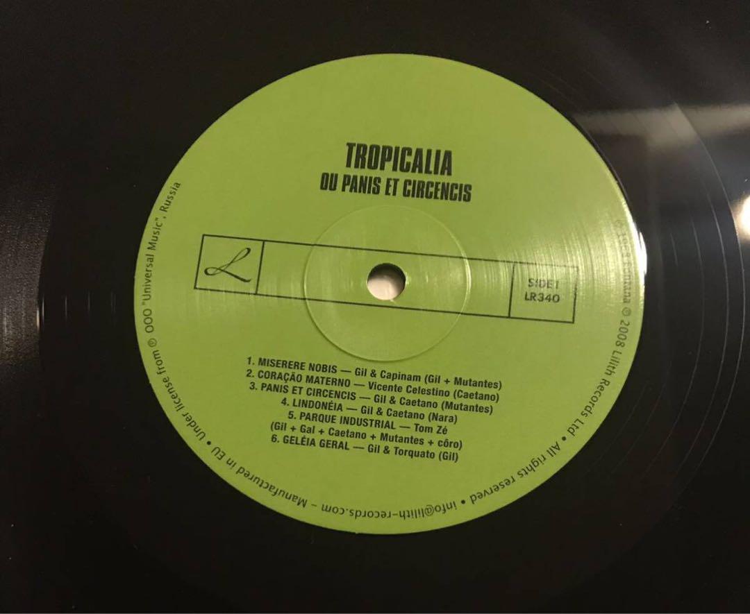 ■TROPICALIA■トロピカリア■V.A. / Caetano Veloso