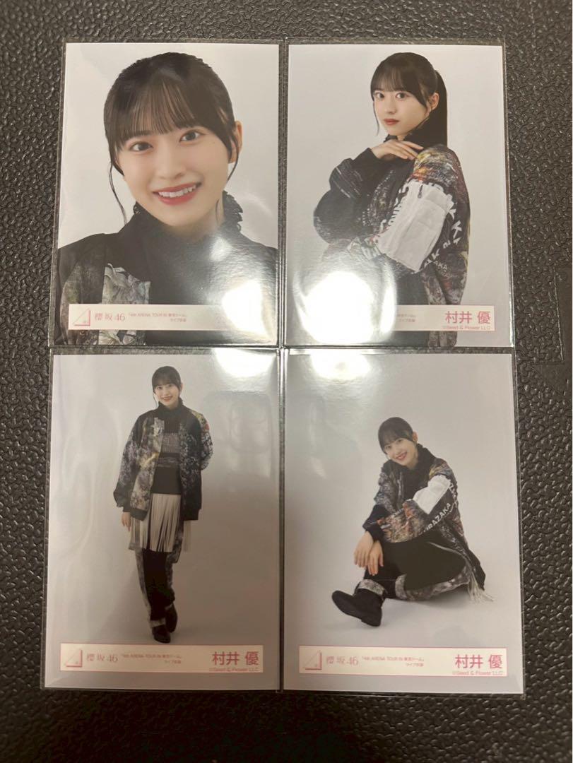 村井優　東京ドーム撮り下ろしプレミアム 生写真 櫻坂46 生写真 村井優 東京ドーム ライブ衣装 コンプ - メルカリ