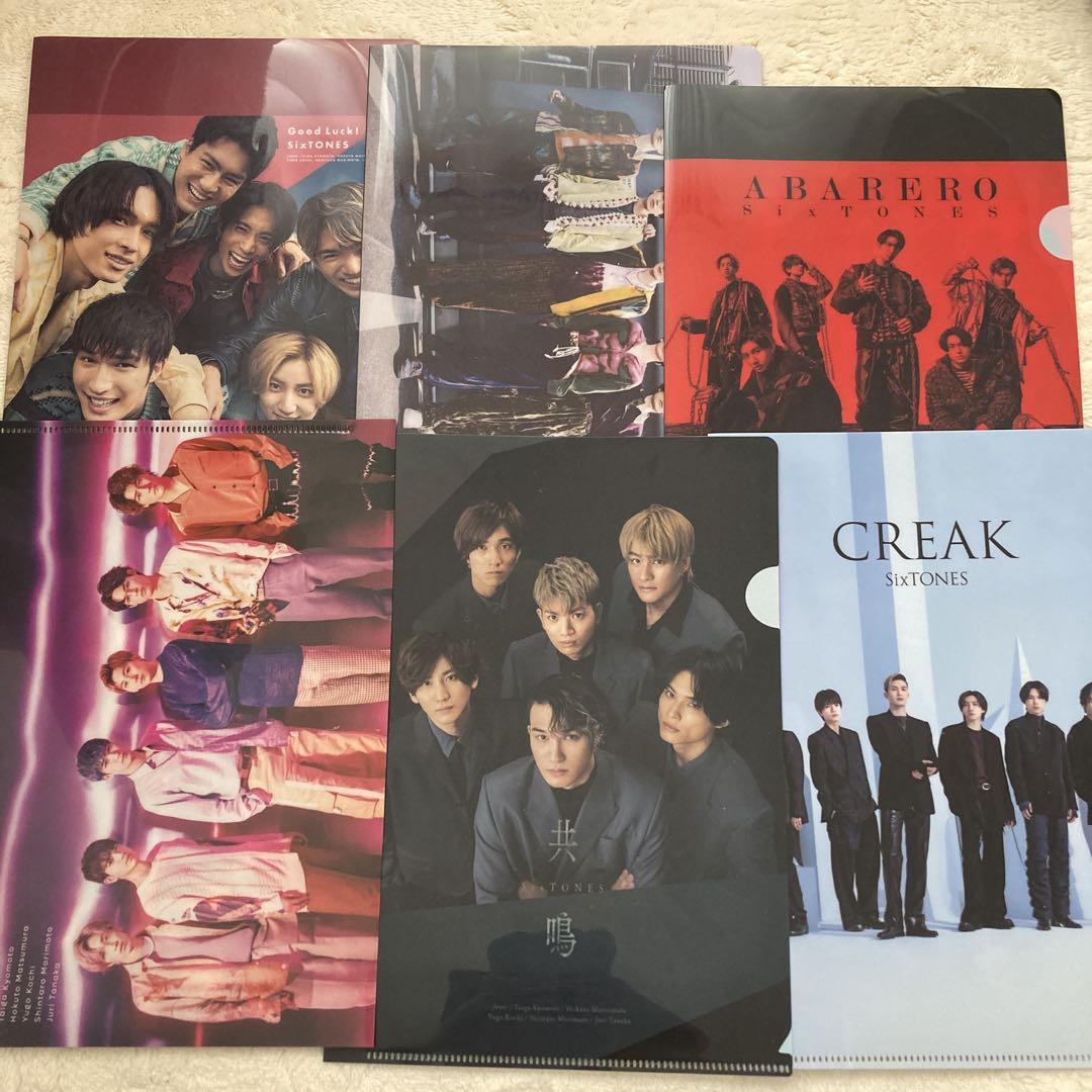 SixTONES まとめ売り SixTONES まとめ売り - 邦楽一 番 安い 通販